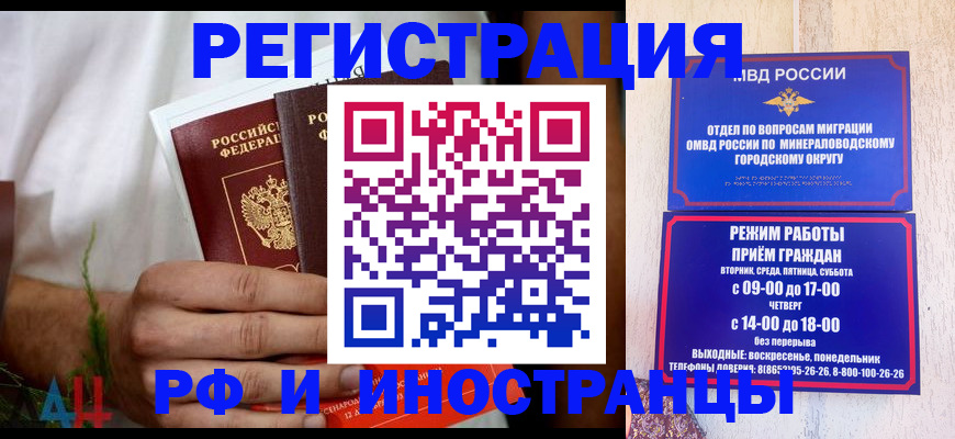регистрация для школы в Асбесте