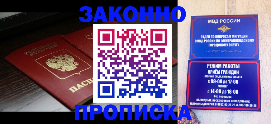 найти адрес прописки в Асбесте