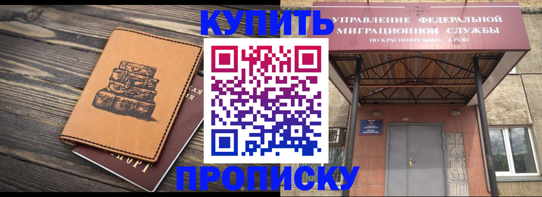 форма 3 в Асбесте